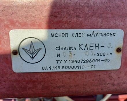 Другая Другая, объемом двигателя 0 л и пробегом 0 тыс. км за 3700 $, фото 6 на Automoto.ua