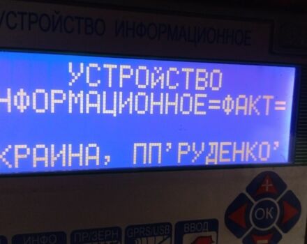 Другая Інша, об'ємом двигуна 0 л та пробігом 0 тис. км за 75000 $, фото 16 на Automoto.ua