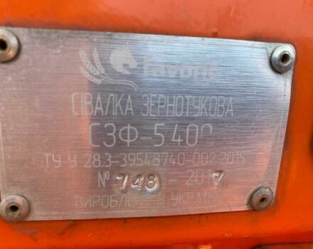 Інша Інша, об'ємом двигуна 0 л та пробігом 0 тис. км за 8304 $, фото 1 на Automoto.ua