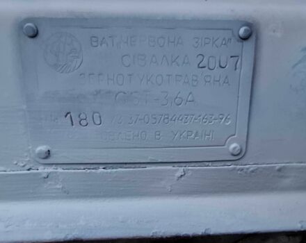 Другая Другая, объемом двигателя 0 л и пробегом 0 тыс. км за 2600 $, фото 7 на Automoto.ua