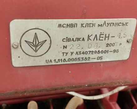 Інша Інша, об'ємом двигуна 0 л та пробігом 0 тис. км за 2011 $, фото 2 на Automoto.ua