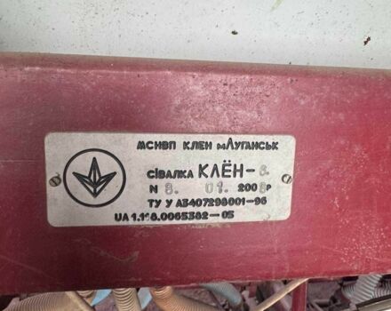 Другая Другая, объемом двигателя 0 л и пробегом 0 тыс. км за 3330 $, фото 10 на Automoto.ua