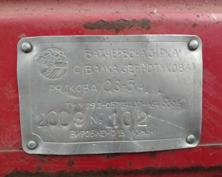 Другая Інша, об'ємом двигуна 0 л та пробігом 0 тис. км за 5000 $, фото 4 на Automoto.ua