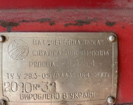 Інша Інша, об'ємом двигуна 0 л та пробігом 0 тис. км за 4500 $, фото 6 на Automoto.ua