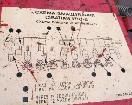 Другая Другая, объемом двигателя 0 л и пробегом 0 тыс. км за 2600 $, фото 8 на Automoto.ua