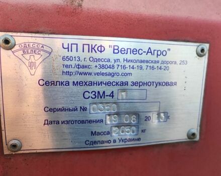 Інша Інша, об'ємом двигуна 0 л та пробігом 0 тис. км за 7500 $, фото 5 на Automoto.ua