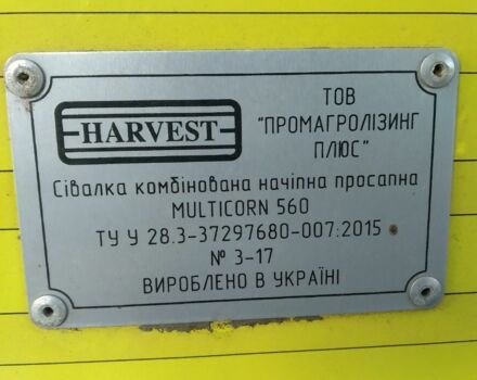 Другая Другая, объемом двигателя 0 л и пробегом 0 тыс. км за 3962 $, фото 3 на Automoto.ua