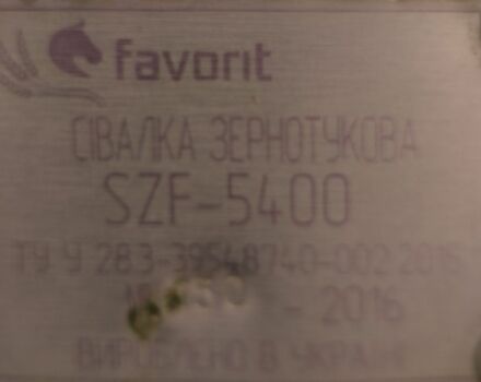 Другая Другая, объемом двигателя 0 л и пробегом 0 тыс. км за 350000 $, фото 6 на Automoto.ua