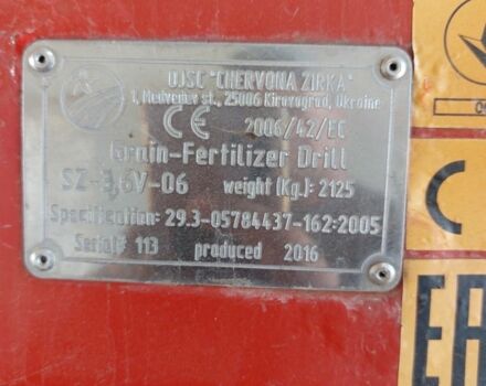 Другая Другая, объемом двигателя 0 л и пробегом 0 тыс. км за 5000 $, фото 4 на Automoto.ua