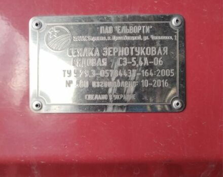 Другая Другая, объемом двигателя 0 л и пробегом 0 тыс. км за 7200 $, фото 5 на Automoto.ua