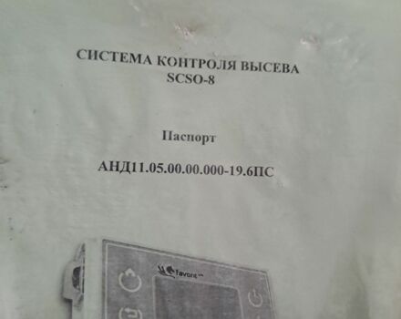 Інша Інша, об'ємом двигуна 0 л та пробігом 0 тис. км за 238 $, фото 5 на Automoto.ua