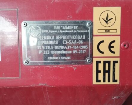 Другая Другая, объемом двигателя 0 л и пробегом 0 тыс. км за 7200 $, фото 2 на Automoto.ua