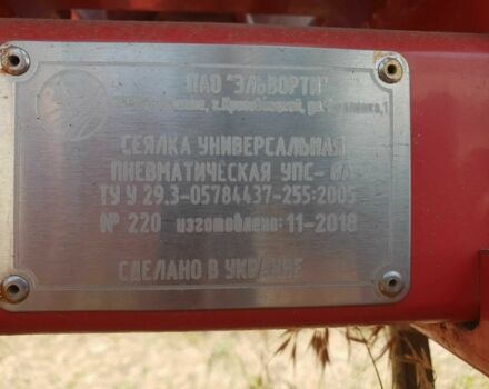 Інша Інша, об'ємом двигуна 0 л та пробігом 0 тис. км за 8453 $, фото 1 на Automoto.ua