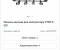 Інша Інша, об'ємом двигуна 0 л та пробігом 0 тис. км за 485 $, фото 2 на Automoto.ua