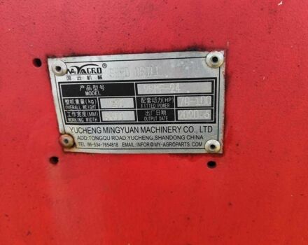 Інша Інша, об'ємом двигуна 0 л та пробігом 0 тис. км за 4000 $, фото 1 на Automoto.ua