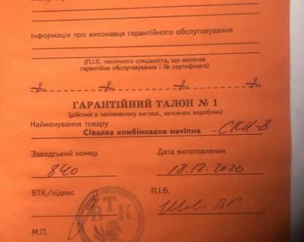 Інша Інша, об'ємом двигуна 0 л та пробігом 0 тис. км за 4480 $, фото 4 на Automoto.ua
