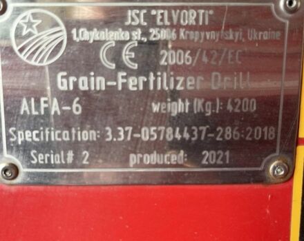 Інша Інша, об'ємом двигуна 0 л та пробігом 0 тис. км за 21360 $, фото 7 на Automoto.ua