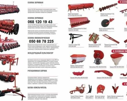 Другая Другая, объемом двигателя 0 л и пробегом 0 тыс. км за 1943 $, фото 8 на Automoto.ua