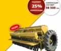 Другая Другая, объемом двигателя 0 л и пробегом 0 тыс. км за 4945 $, фото 1 на Automoto.ua