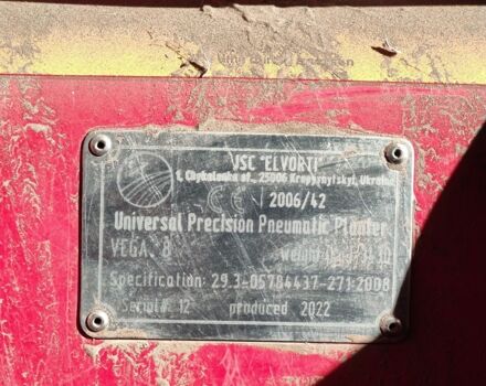 Інша Інша, об'ємом двигуна 0 л та пробігом 0 тис. км за 22000 $, фото 1 на Automoto.ua