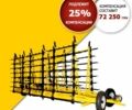 Інша Інша, об'ємом двигуна 0 л та пробігом 0 тис. км за 4318 $, фото 8 на Automoto.ua