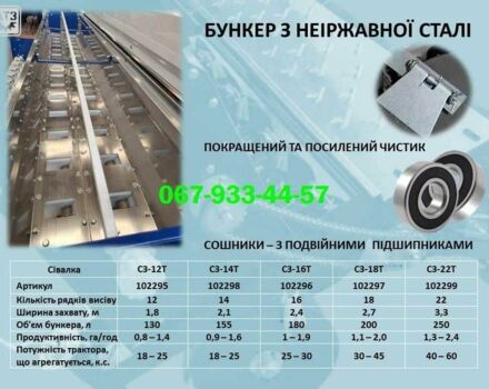 Другая Другая, объемом двигателя 0 л и пробегом 0 тыс. км за 1305 $, фото 8 на Automoto.ua