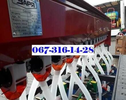 Другая Другая, объемом двигателя 0 л и пробегом 0 тыс. км за 1308 $, фото 2 на Automoto.ua