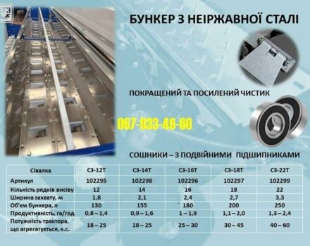 Другая Другая, объемом двигателя 0 л и пробегом 0 тыс. км за 1942 $, фото 7 на Automoto.ua