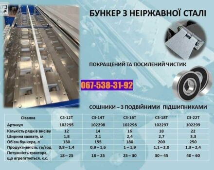 Інша Інша, об'ємом двигуна 0 л та пробігом 0 тис. км за 1941 $, фото 8 на Automoto.ua