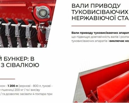 Другая Другая, объемом двигателя 0 л и пробегом 0 тыс. км за 13761 $, фото 9 на Automoto.ua