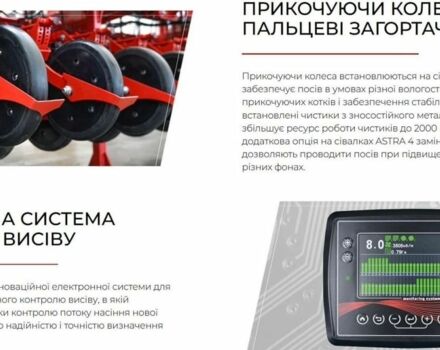 Другая Другая, объемом двигателя 0 л и пробегом 0 тыс. км за 13761 $, фото 11 на Automoto.ua