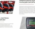 Другая Другая, объемом двигателя 0 л и пробегом 0 тыс. км за 13761 $, фото 11 на Automoto.ua