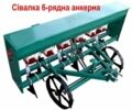 Другая Другая, объемом двигателя 0 л и пробегом 0 тыс. км за 172 $, фото 1 на Automoto.ua
