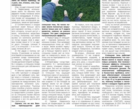 Другая Другая, объемом двигателя 0 л и пробегом 0 тыс. км за 88000 $, фото 6 на Automoto.ua