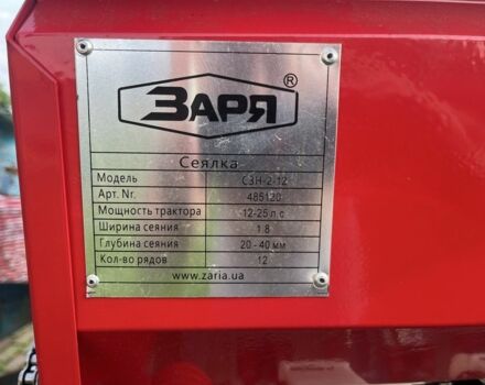 Другая Другая, объемом двигателя 0 л и пробегом 0 тыс. км за 1350 $, фото 5 на Automoto.ua