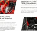 Другая Другая, объемом двигателя 0 л и пробегом 0 тыс. км за 13761 $, фото 8 на Automoto.ua