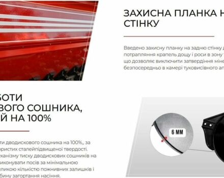 Другая Другая, объемом двигателя 0 л и пробегом 0 тыс. км за 13761 $, фото 10 на Automoto.ua