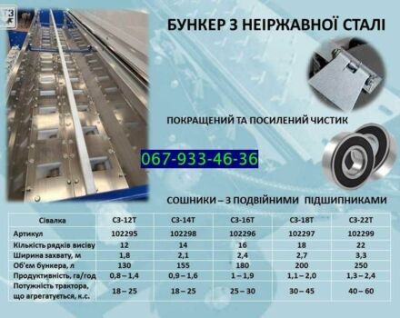Другая Другая, объемом двигателя 0 л и пробегом 0 тыс. км за 1837 $, фото 8 на Automoto.ua