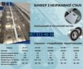 Другая Другая, объемом двигателя 0 л и пробегом 0 тыс. км за 1837 $, фото 8 на Automoto.ua
