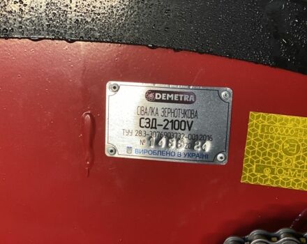 Другая Другая, объемом двигателя 0 л и пробегом 0 тыс. км за 3620 $, фото 17 на Automoto.ua