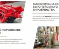 Другая Другая, объемом двигателя 0 л и пробегом 0 тыс. км за 13761 $, фото 12 на Automoto.ua