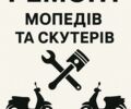 Інша Інша, об'ємом двигуна 0 л та пробігом 0 тис. км за 8 $, фото 1 на Automoto.ua