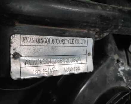 Другая Другая, объемом двигателя 50 л и пробегом 0 тыс. км за 48 $, фото 3 на Automoto.ua