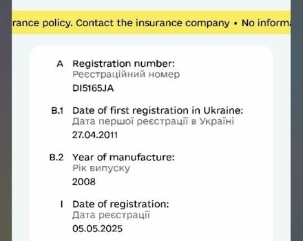 Другая Другая, объемом двигателя 0.15 л и пробегом 0 тыс. км за 775 $, фото 7 на Automoto.ua