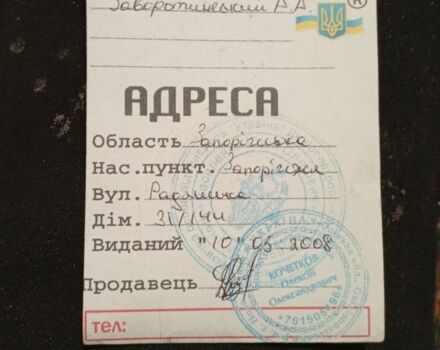 Другая Другая, объемом двигателя 72 л и пробегом 0 тыс. км за 237 $, фото 5 на Automoto.ua