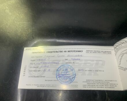 Інша Інша, об'ємом двигуна 0 л та пробігом 0 тис. км за 108 $, фото 1 на Automoto.ua