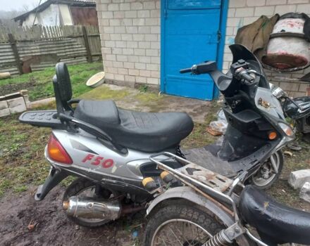 Інша Інша, об'ємом двигуна 0.13 л та пробігом 0 тис. км за 237 $, фото 1 на Automoto.ua