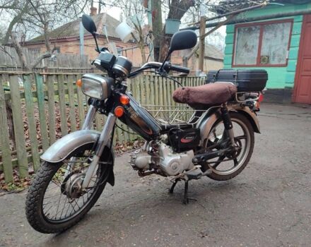 Другая Другая, объемом двигателя 70 л и пробегом 0 тыс. км за 237 $, фото 1 на Automoto.ua