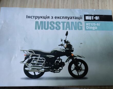 Інша Інша, об'ємом двигуна 0.13 л та пробігом 0 тис. км за 475 $, фото 9 на Automoto.ua