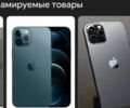 Другая Другая, объемом двигателя 80 л и пробегом 0 тыс. км за 473 $, фото 1 на Automoto.ua
